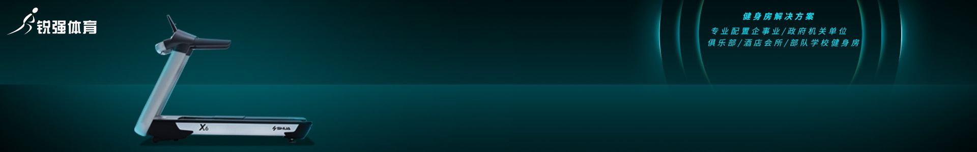 新利·体育（中国）官方网站