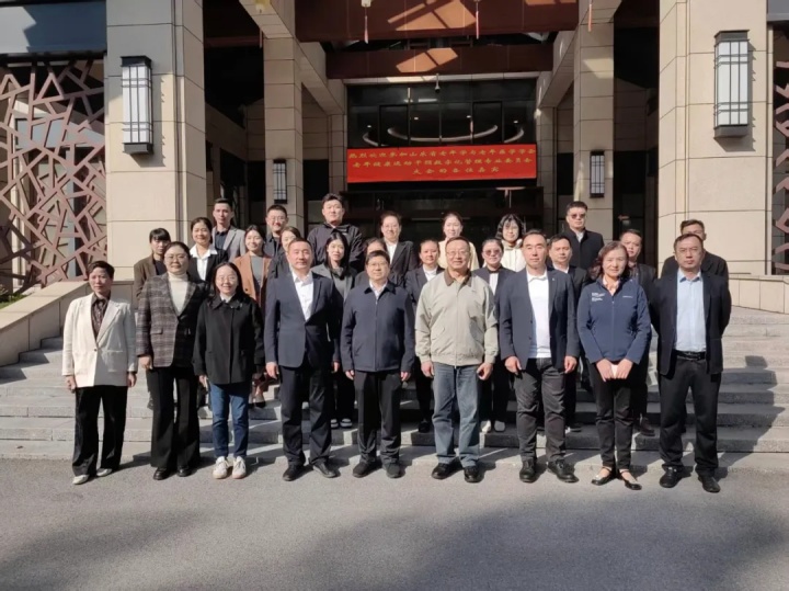 山东省老年学与老年医学学会老年健康运动干预数字化管理专业委员会成立大会暨专家学术交流会圆满落幕